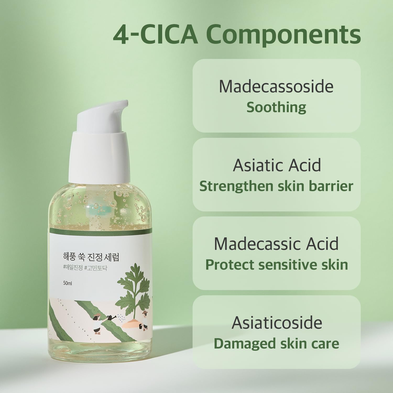 Round Lab Mugwort Calming Serum